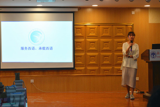 司机社
学生会主席进行展示