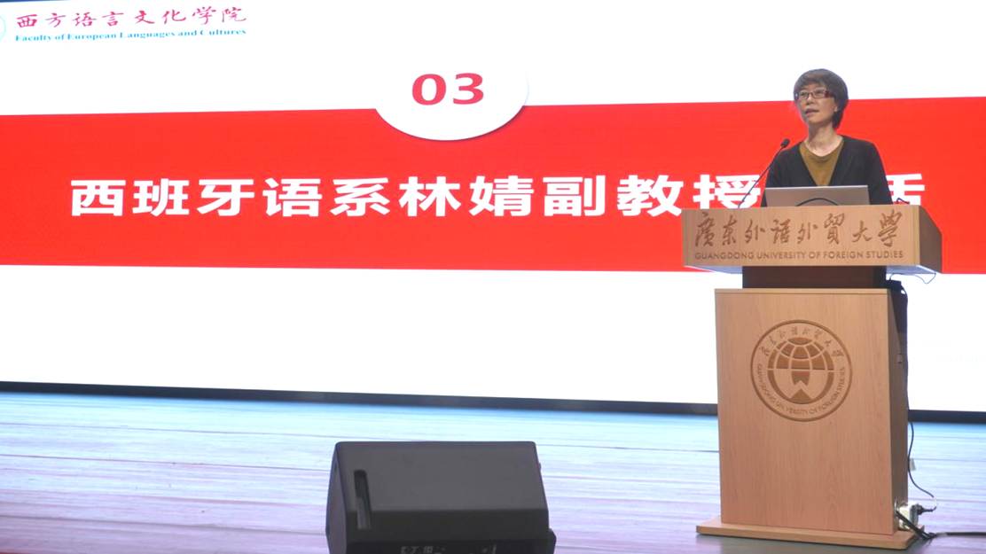 教师代表发言